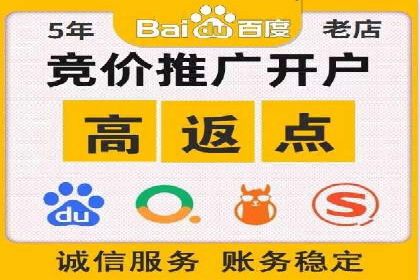 sem代运营机构如何助力企业实现快速增长？看这里！